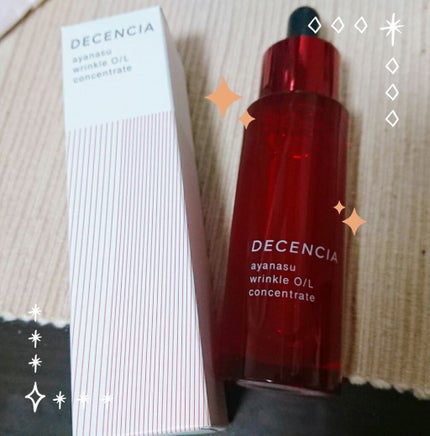 アヤナス リンクルO/L コンセントレート/DECENCIA/美容液を使ったクチコミ(1枚目)
