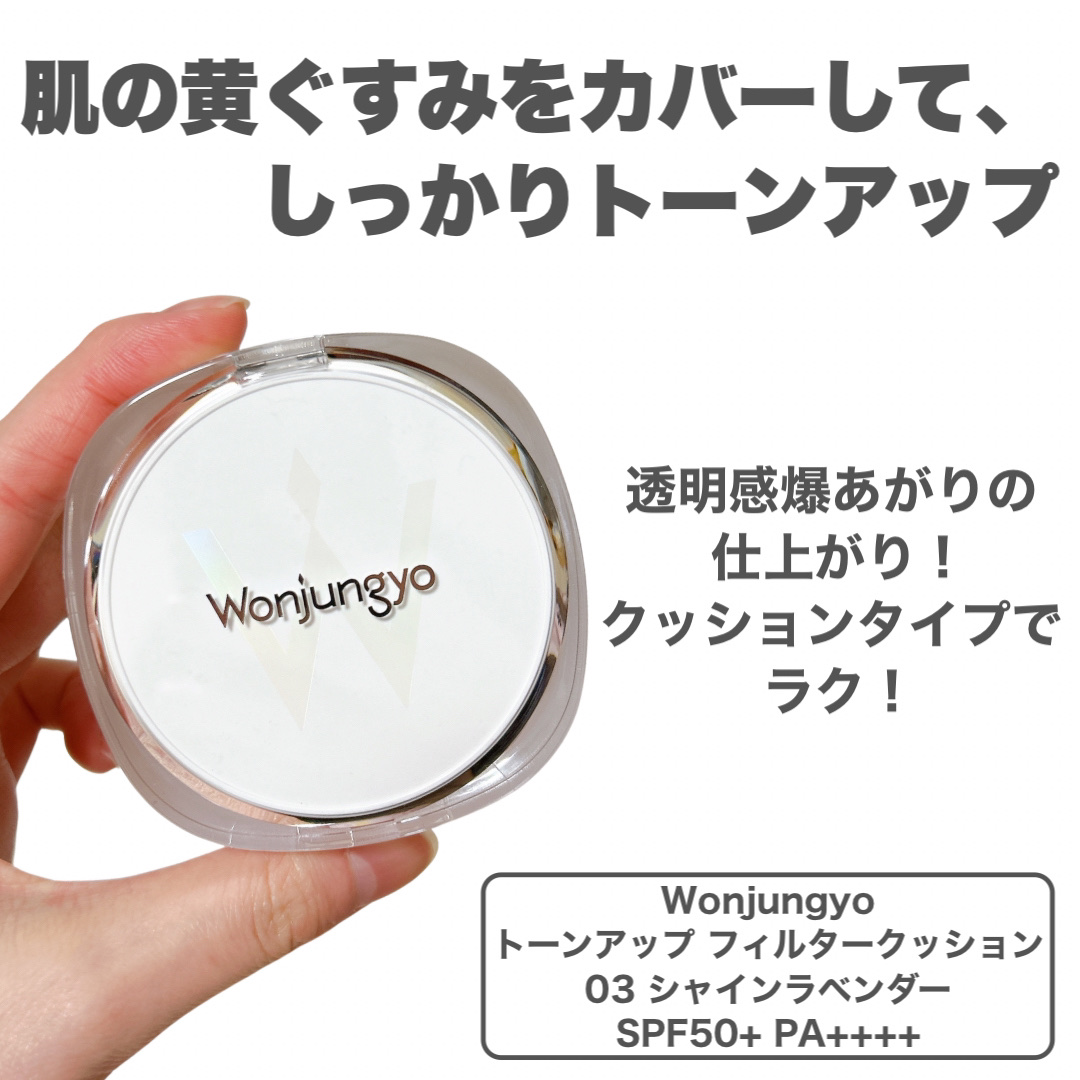 クリームチーク(パールタイプ)/キャンメイク/ジェル・クリームチークを使ったクチコミ（3枚目）