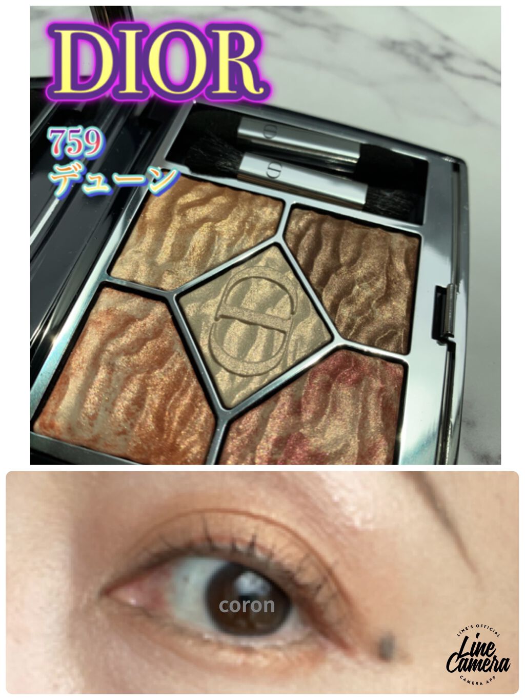 サンク クルール クチュール ＜サマー デューン＞/Dior/アイシャドウパレットを使ったクチコミ（1枚目）