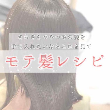 ヘアーオイル【トリートメント】/ellips/ヘアオイルを使ったクチコミ（1枚目）