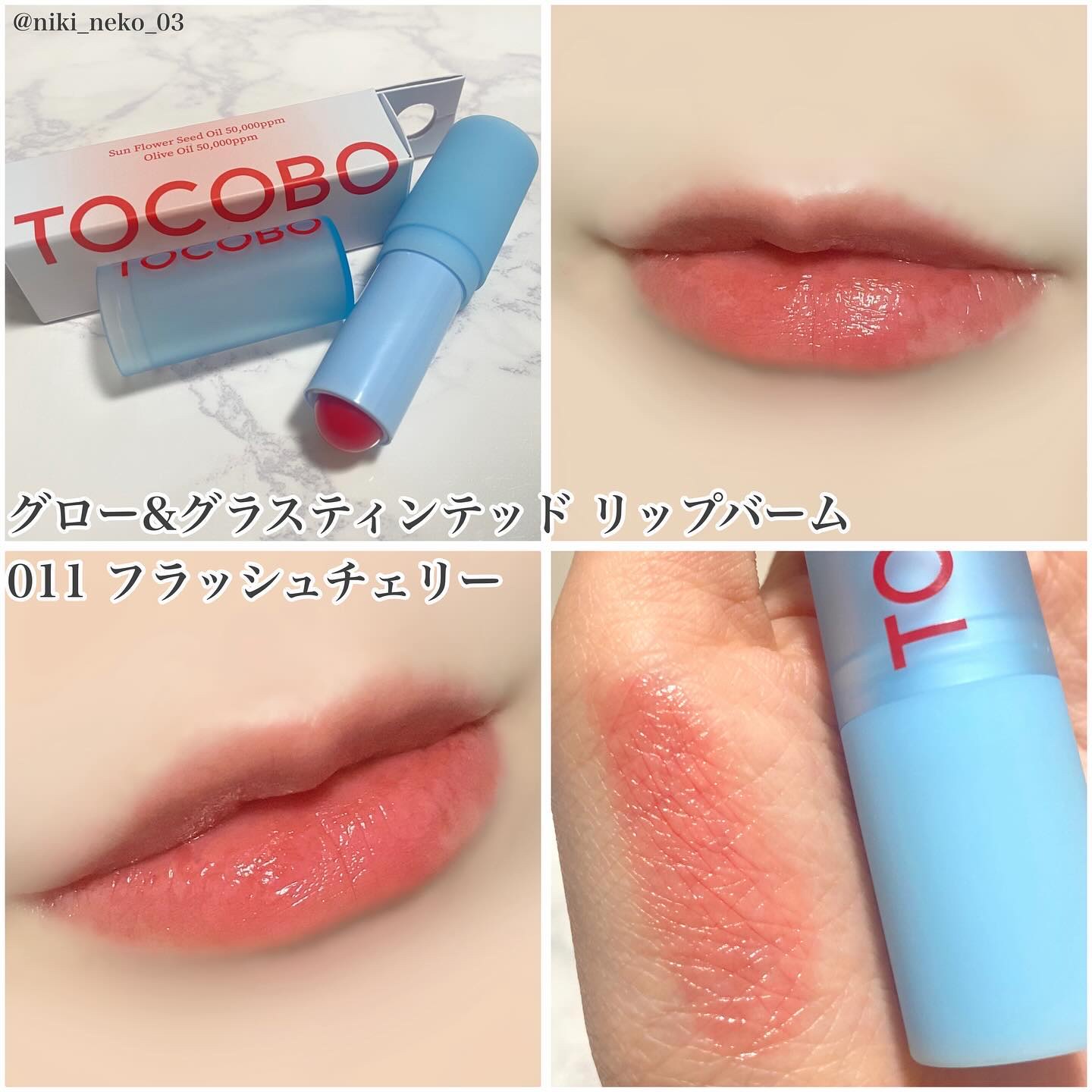 コットンソフトサンスティック/TOCOBO/日焼け止めスティックを使ったクチコミ（3枚目）