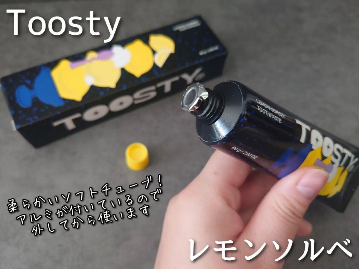 トゥースペースト レモンソルベ/TOOSTY/歯磨き粉を使ったクチコミ（2枚目）