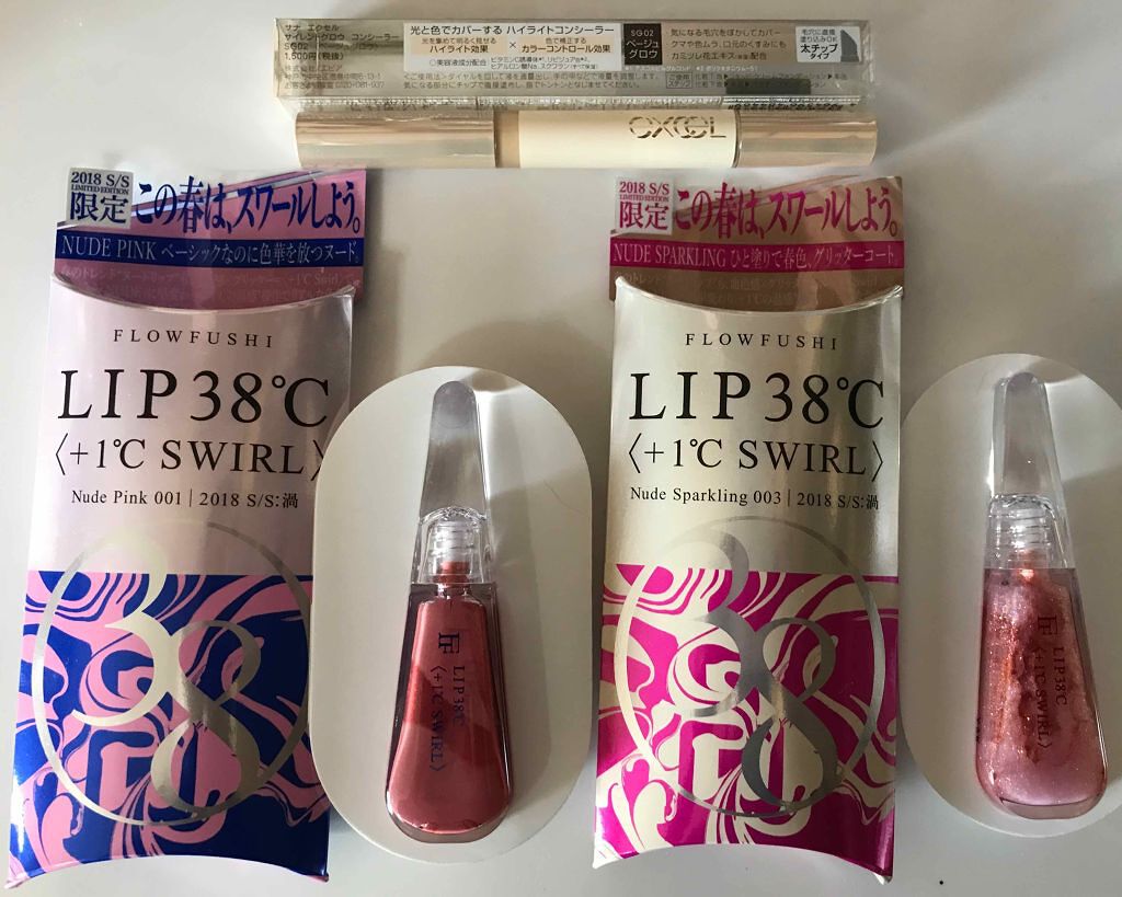 38°C / 99°F リップトリートメント (リップ美容液)/UZU BY FLOWFUSHI/リップケアを使ったクチコミ（1枚目）