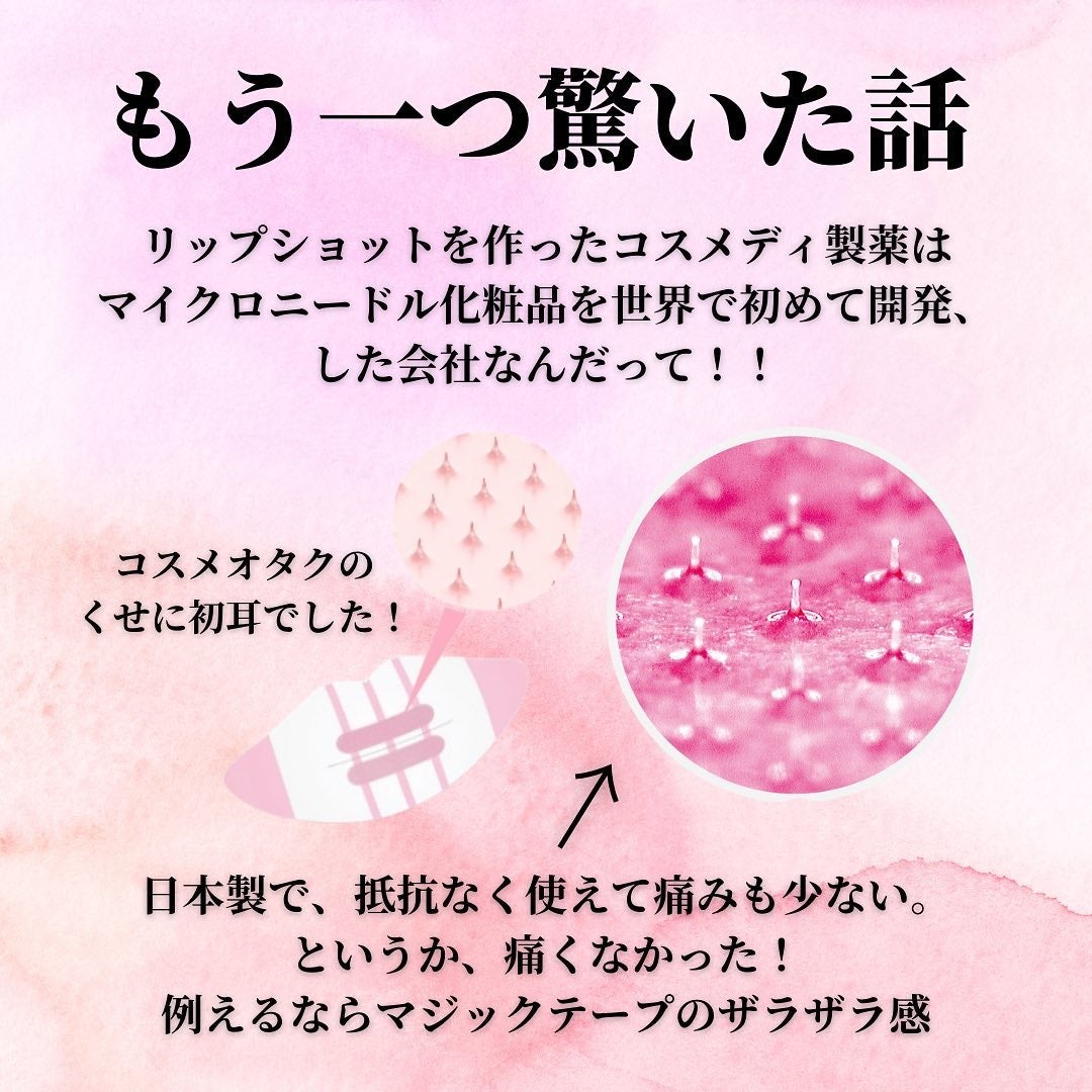 LIPS SHOT/MOTTO LAB./リップマスクを使ったクチコミ(7枚目)