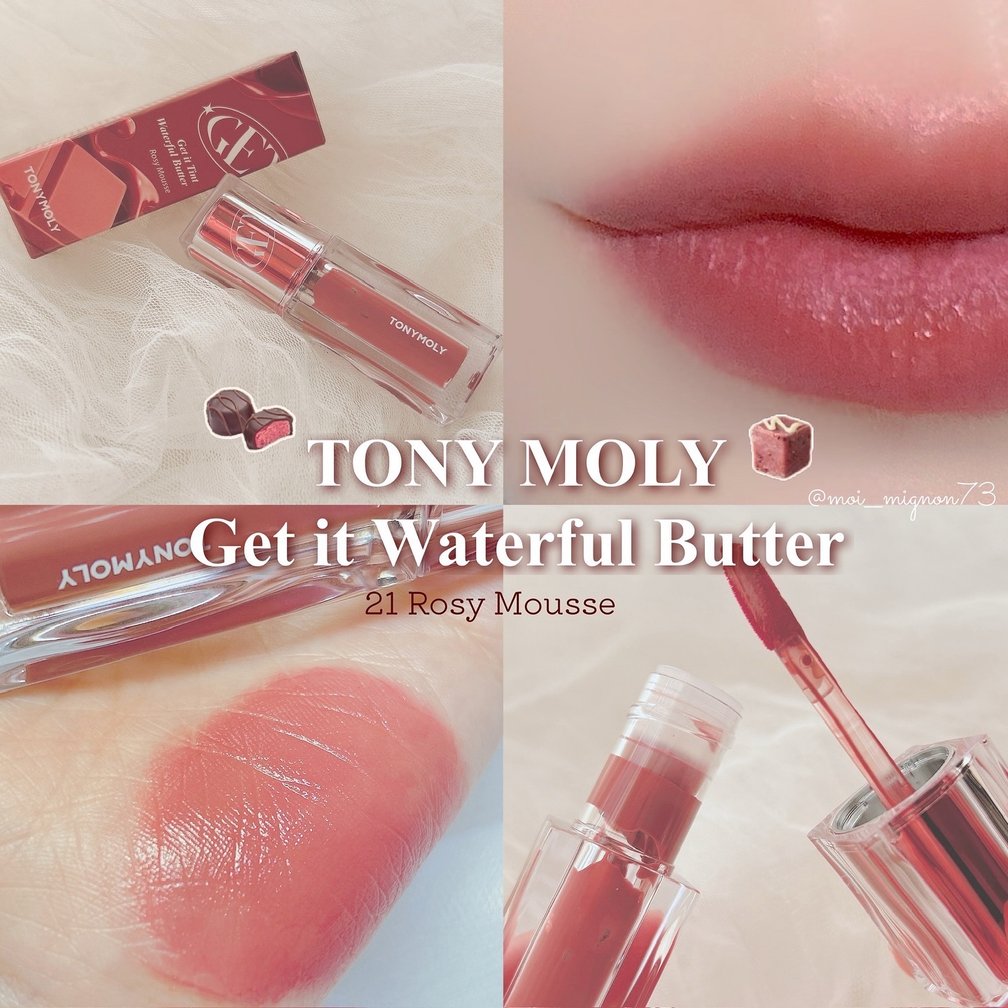 ゲットイットティント ウォーターフルバター/TONYMOLY/リップティントを使ったクチコミ（1枚目）