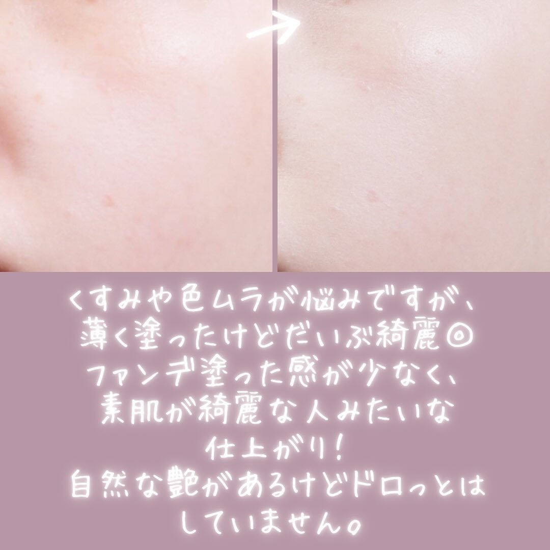 コンフィーライトクッション/LUNA/クッションファンデーションを使ったクチコミ(5枚目)