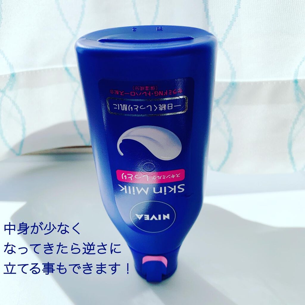 スキンミルク(しっとり)/ニベア/ボディミルクを使ったクチコミ(3枚目)