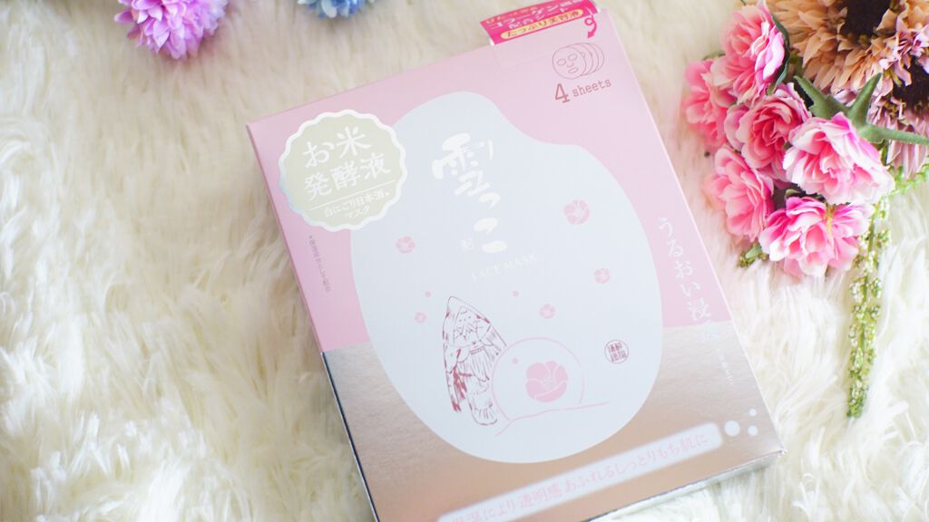 雪っこフェイスマスク/ゼトックスタイル/シートマスク・パックを使ったクチコミ(1枚目)