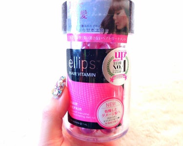 ヘアーオイル【トリートメント】/ellips/ヘアオイルを使ったクチコミ（1枚目）