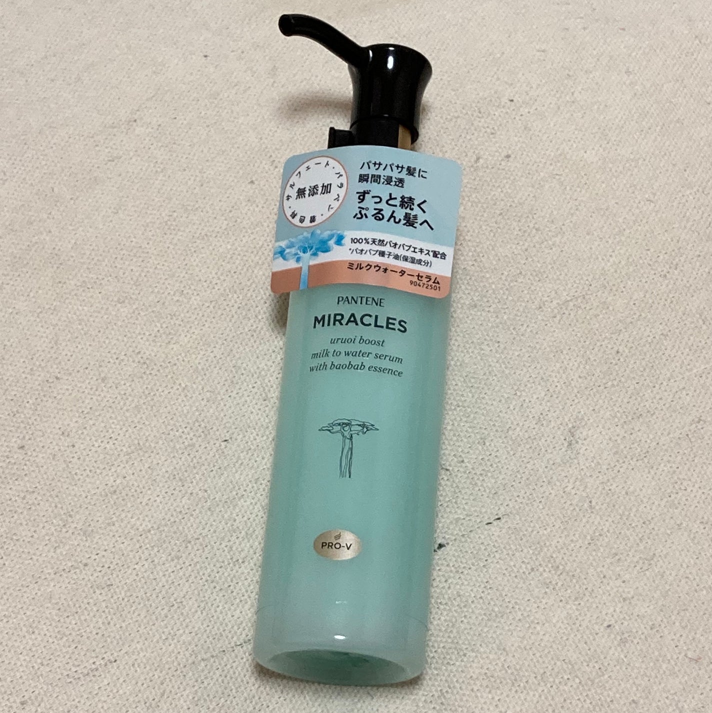 ミラクルズ うるおいブーストミルクウォーターセラム/パンテーン/アウトバストリートメントを使ったクチコミ(1枚目)