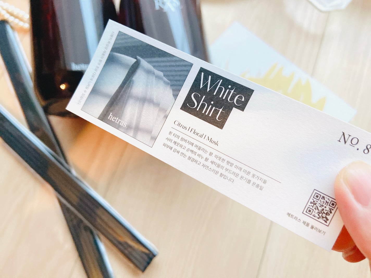 プレミアムディフューザー/hetras/ルームフレグランスを使ったクチコミ(6枚目)