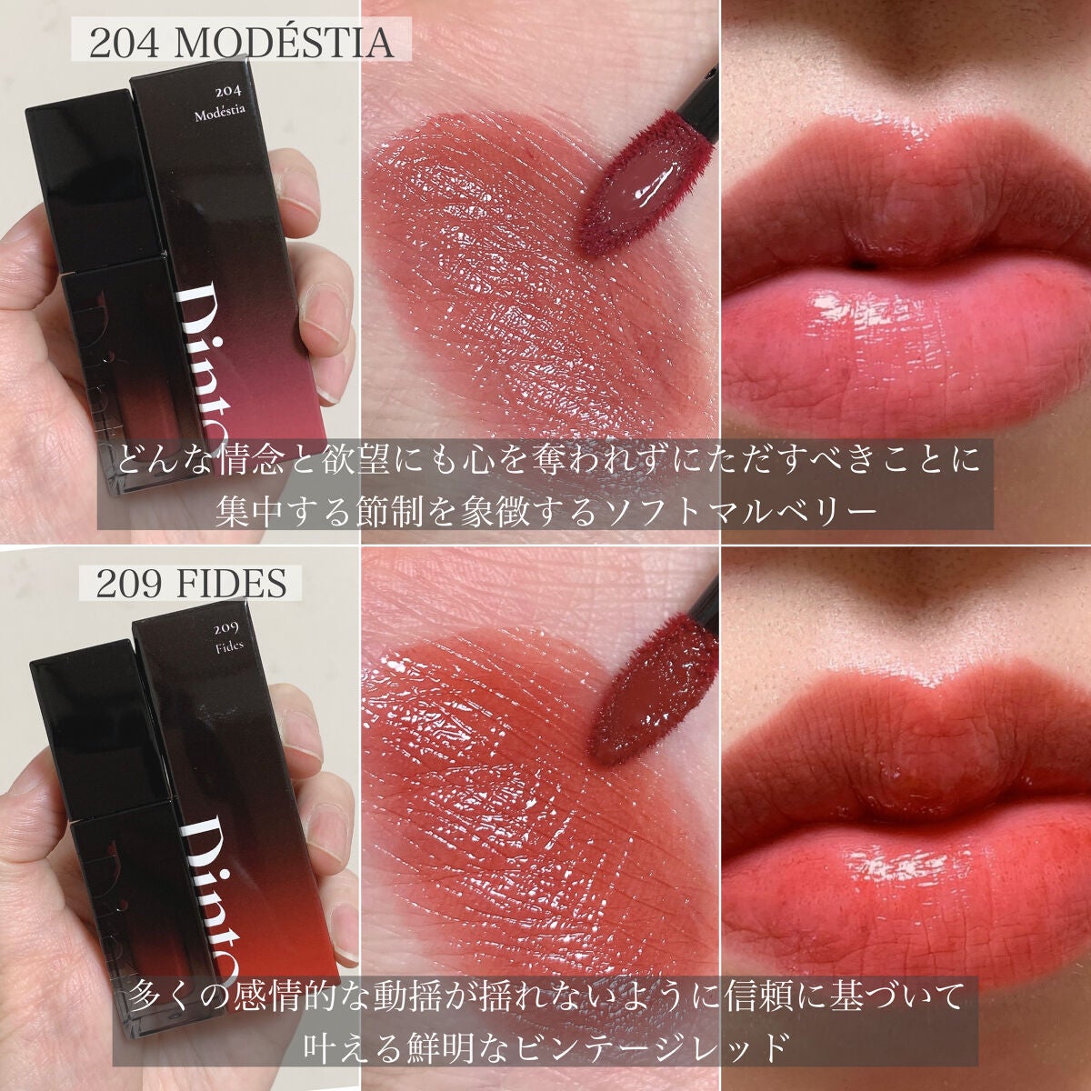 ブラーグロイリップティント/Dinto/リップティントを使ったクチコミ(5枚目)