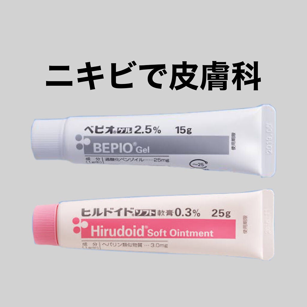 ノブ A アクネソープ/NOV/洗顔石鹸を使ったクチコミ(1枚目)