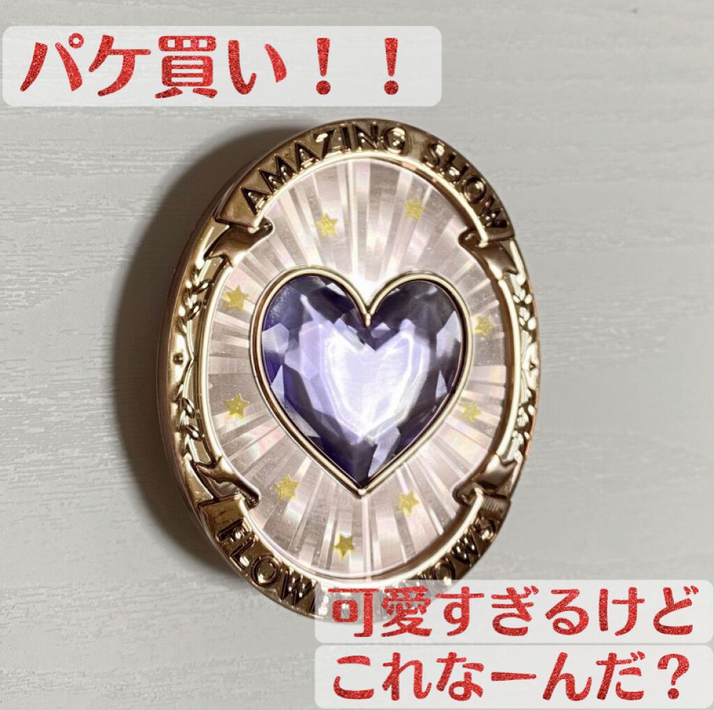 サーカスシリーズ グラデーションブラッシュ /FlowerKnows/パウダーチークを使ったクチコミ（1枚目）