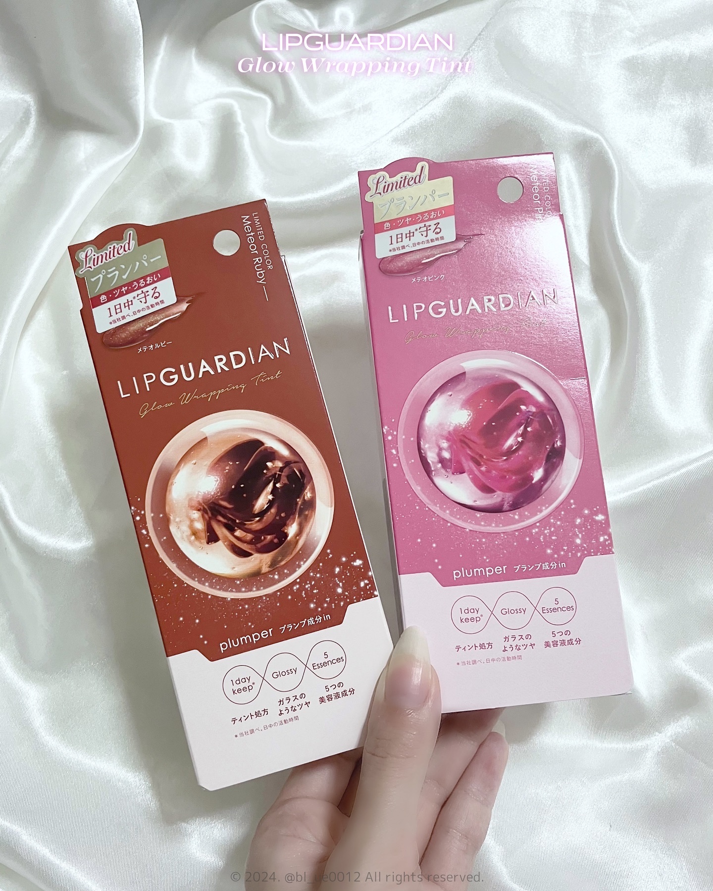 リップガーディアン グロウラッピングティントP/LIPGUARDIAN/リップティントを使ったクチコミ（2枚目）