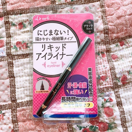 リキッドアイライナー/Le verle/リキッドアイライナーを使ったクチコミ(1枚目)