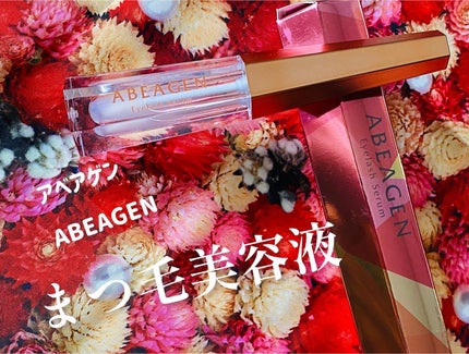 アイラッシュセラム まつげ美容液/ABEAGEN/まつげ美容液を使ったクチコミ(1枚目)