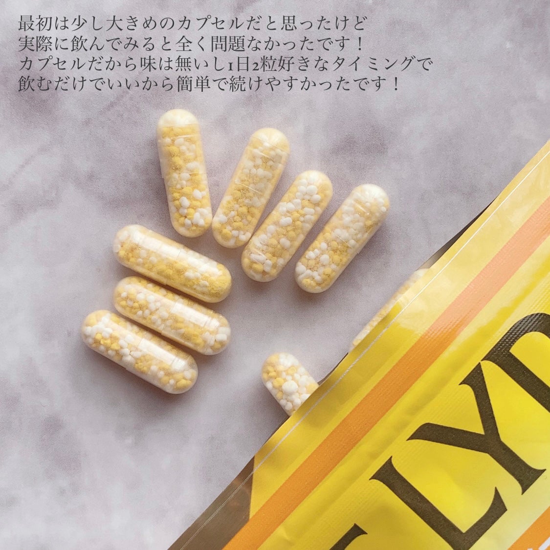 THE LYPO ビタミンCディープカプセル/ロート製薬/美容サプリメントを使ったクチコミ(3枚目)