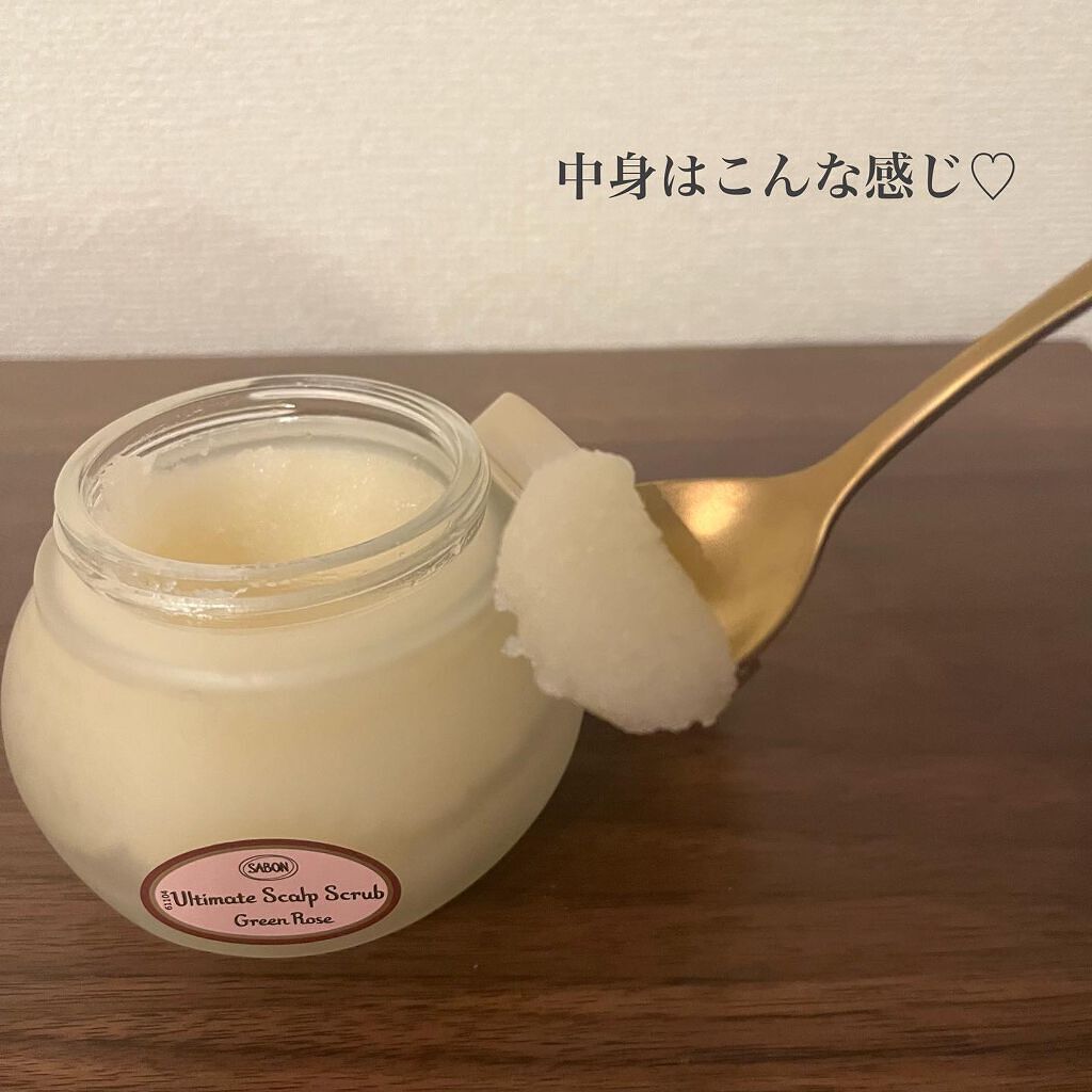 ヘッドスクラブ グリーン・ローズ/SABON/ヘッドスクラブを使ったクチコミ(3枚目)