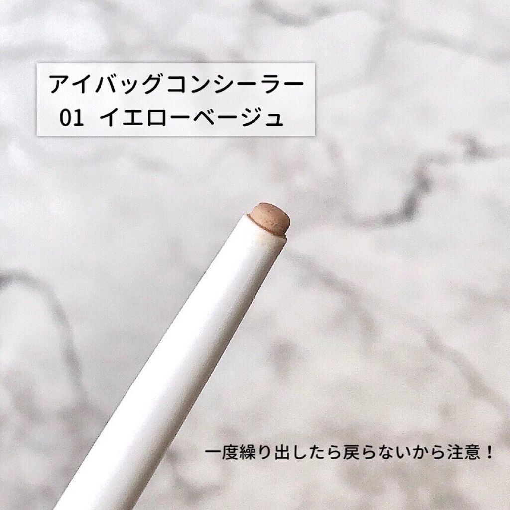 3wayスリムアイルージュライナー/キャンメイク/リキッドアイライナーを使ったクチコミ（2枚目）