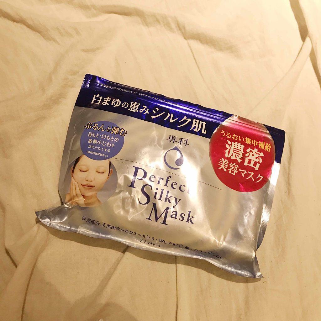 パーフェクトパーリーマスク/SENKA（専科）/シートマスク・パックを使ったクチコミ（1枚目）