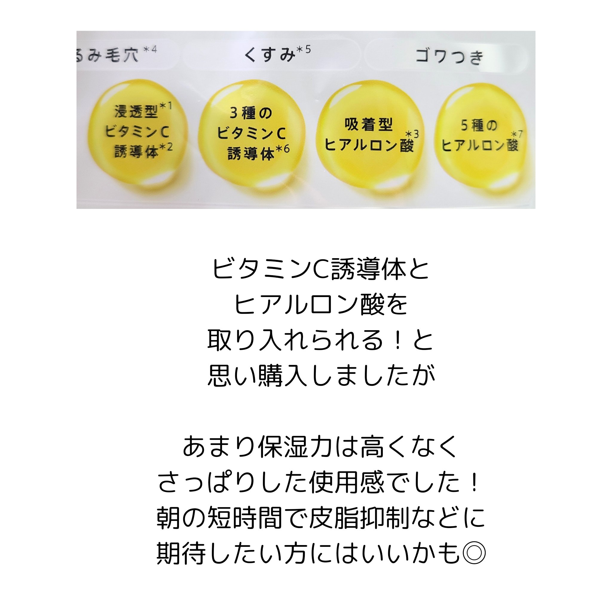 モイスト エッセンスマスク/KIMESHIRO/シートマスク・パックを使ったクチコミ（3枚目）