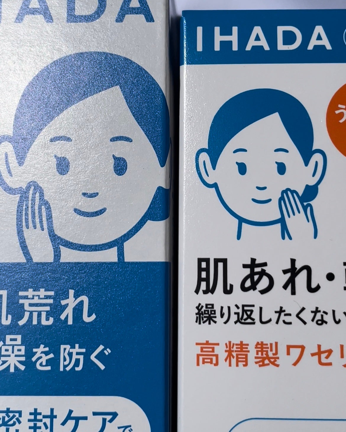 薬用ローション(とてもしっとり)/IHADA/化粧水を使ったクチコミ(1枚目)