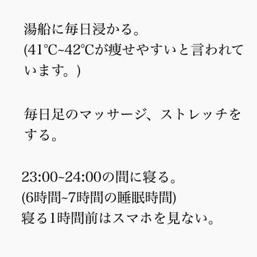 うに太郎 on LIPS 「こんにちは、高校３年生のうに太郎と申します🐣今日は私が5kg痩..」（4枚目）