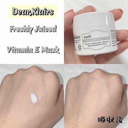 フレッシュリージュースドビタミンドロップ(35ml)/Klairs/美容液を使ったクチコミ(3枚目)