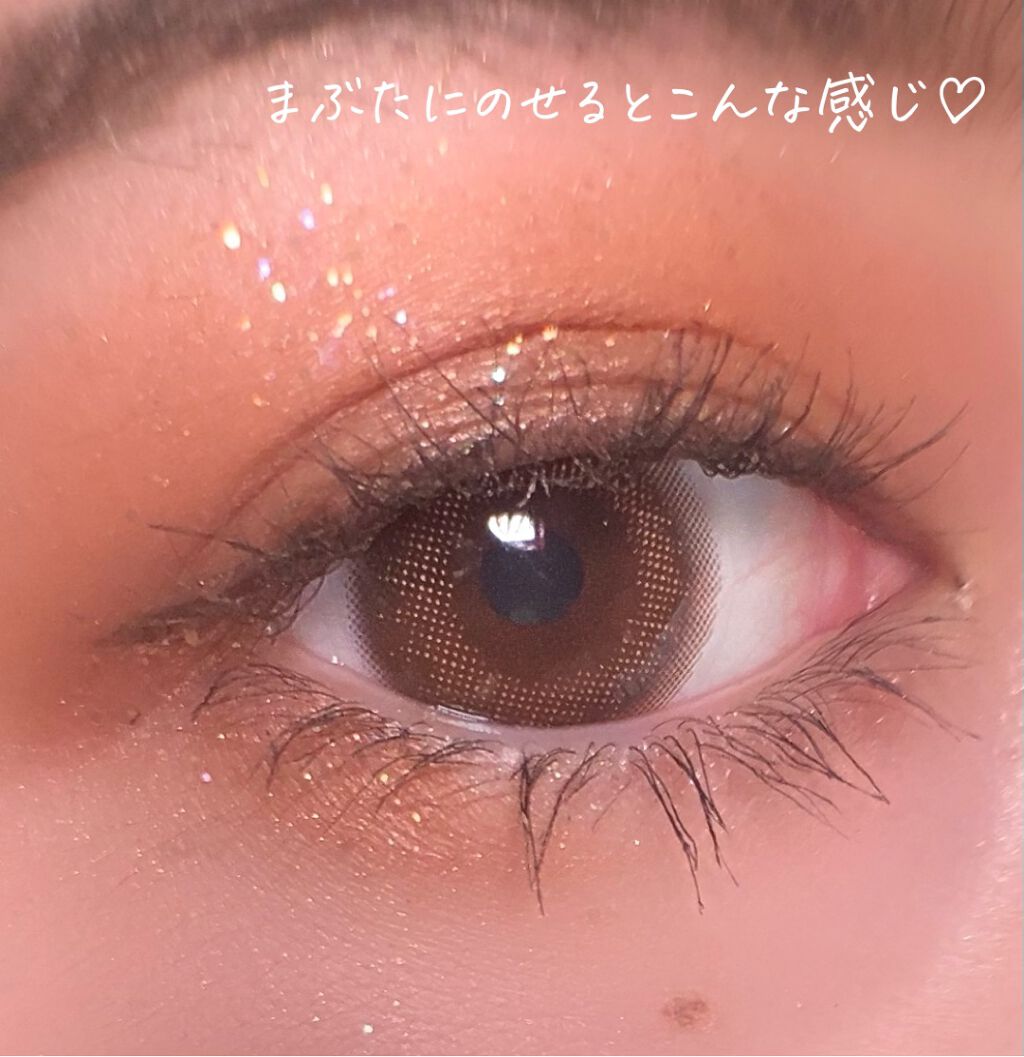 タップミー パレットデュオ/unleashia/アイシャドウパレットを使ったクチコミ(5枚目)