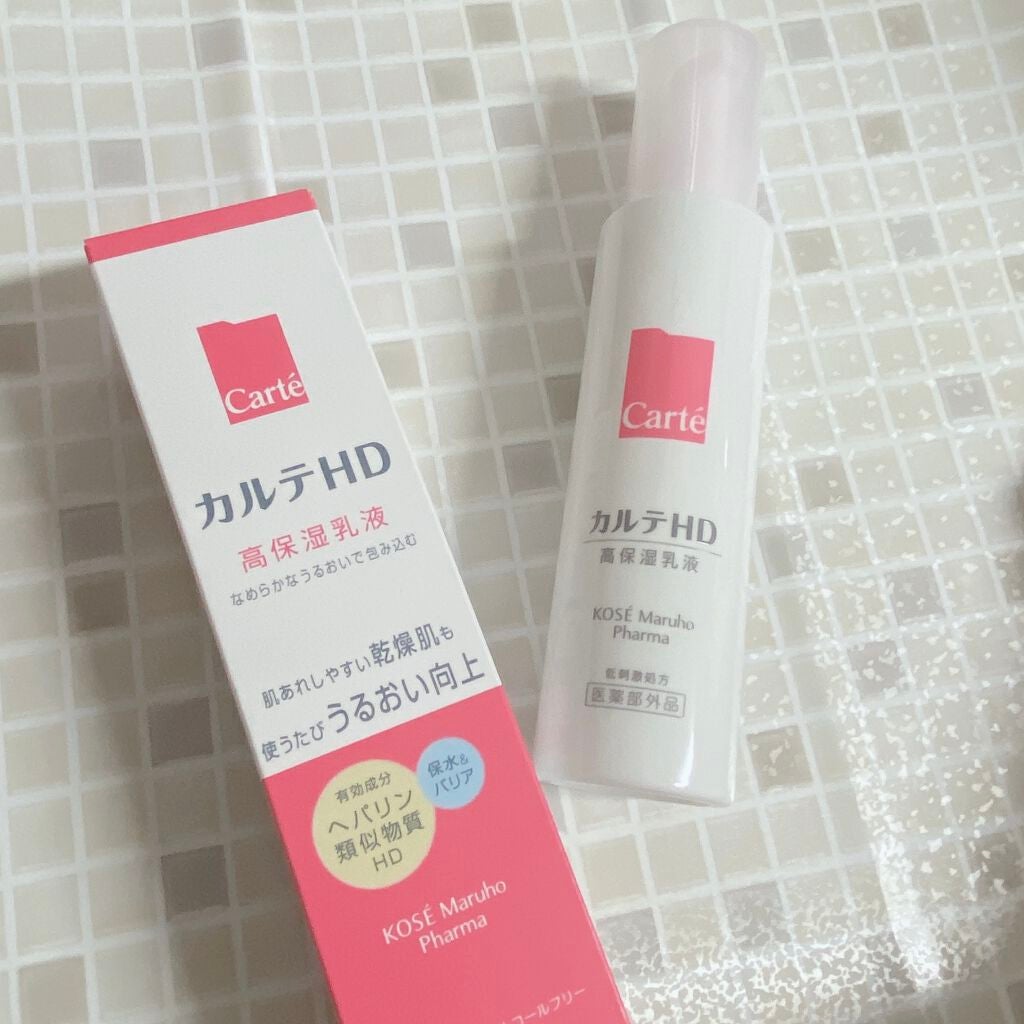 モイスチュア エマルジョン/カルテHD/乳液を使ったクチコミ(1枚目)