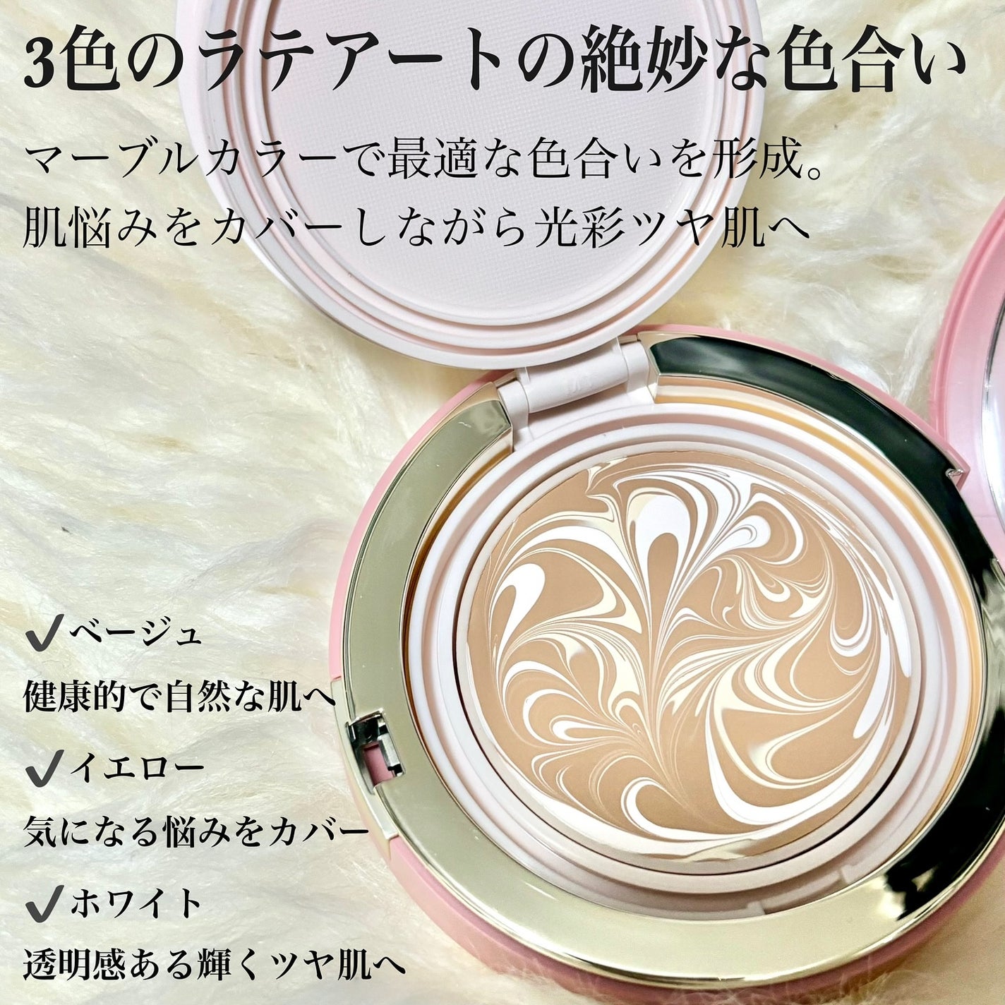 ヴェールヌーディ エッセンスパクトグロウ/AGE20’s/クリーム・エマルジョンファンデーションを使ったクチコミ(3枚目)