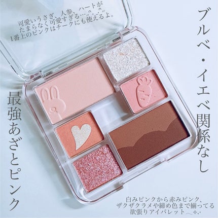 ワンダー ソフト レイヤー アイ パレット/i’m meme/アイシャドウパレットを使ったクチコミ(3枚目)