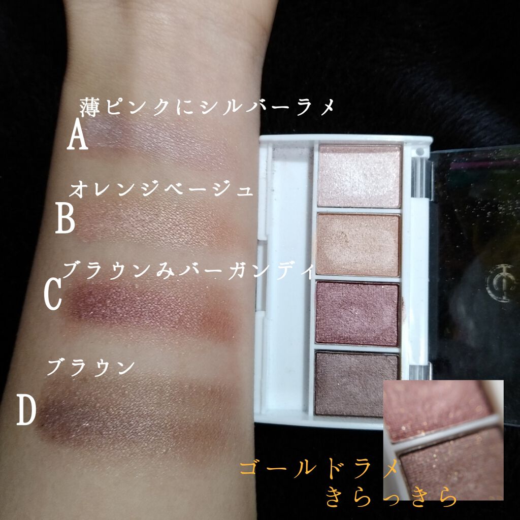 AC ウェット アイシャドウ/AC MAKEUP/ジェル・クリームアイシャドウを使ったクチコミ(2枚目)