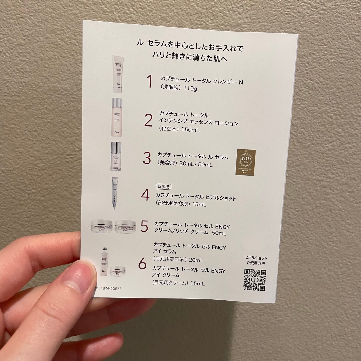 プレステージ マイクロ ユイル ド ローズ セラム/Dior/美容液を使ったクチコミ(4枚目)