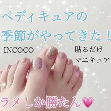 INCOCO インココ  マニキュアシート ラブポーション (Love Potion) /インココ/ネイルシールを使ったクチコミ（1枚目）