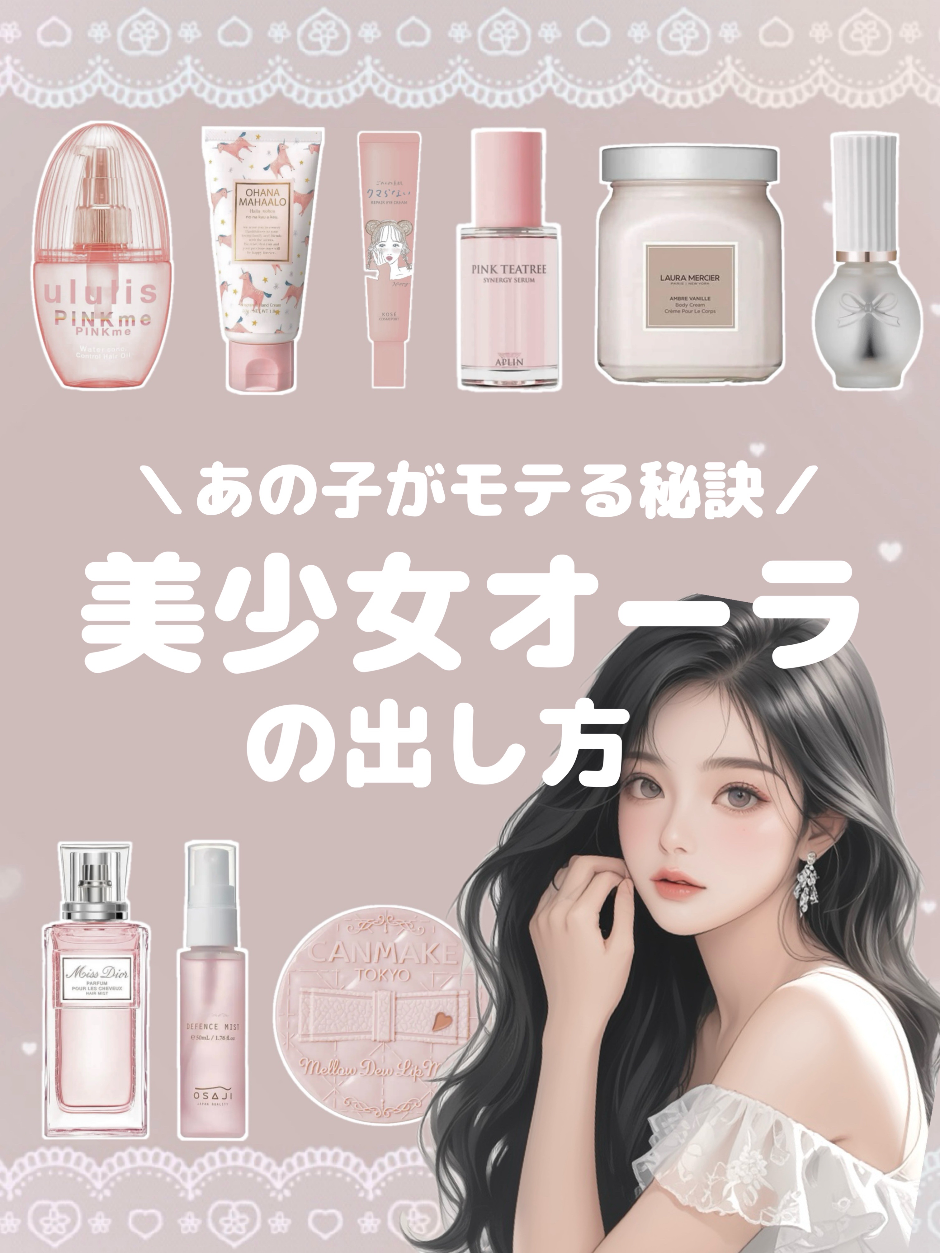 オーガニックフレグランスホワイトクリーム/MAPUTI/デリケートゾーンケアを使ったクチコミ（1枚目）