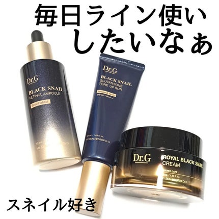 ロイヤルブラックスネイルクリーム/Dr.G/フェイスクリームを使ったクチコミ(10枚目)