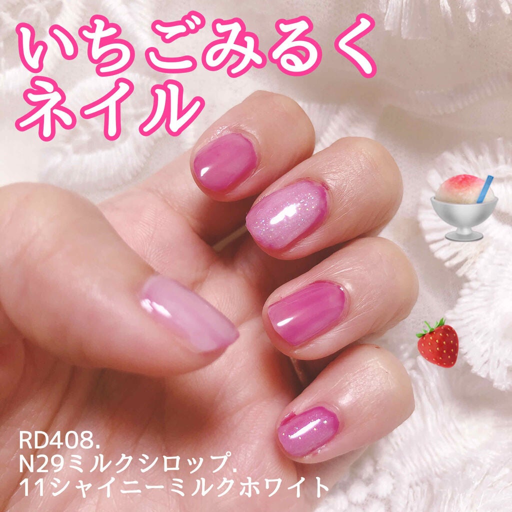 カラフルネイルズ/キャンメイク/マニキュアを使ったクチコミ(1枚目)