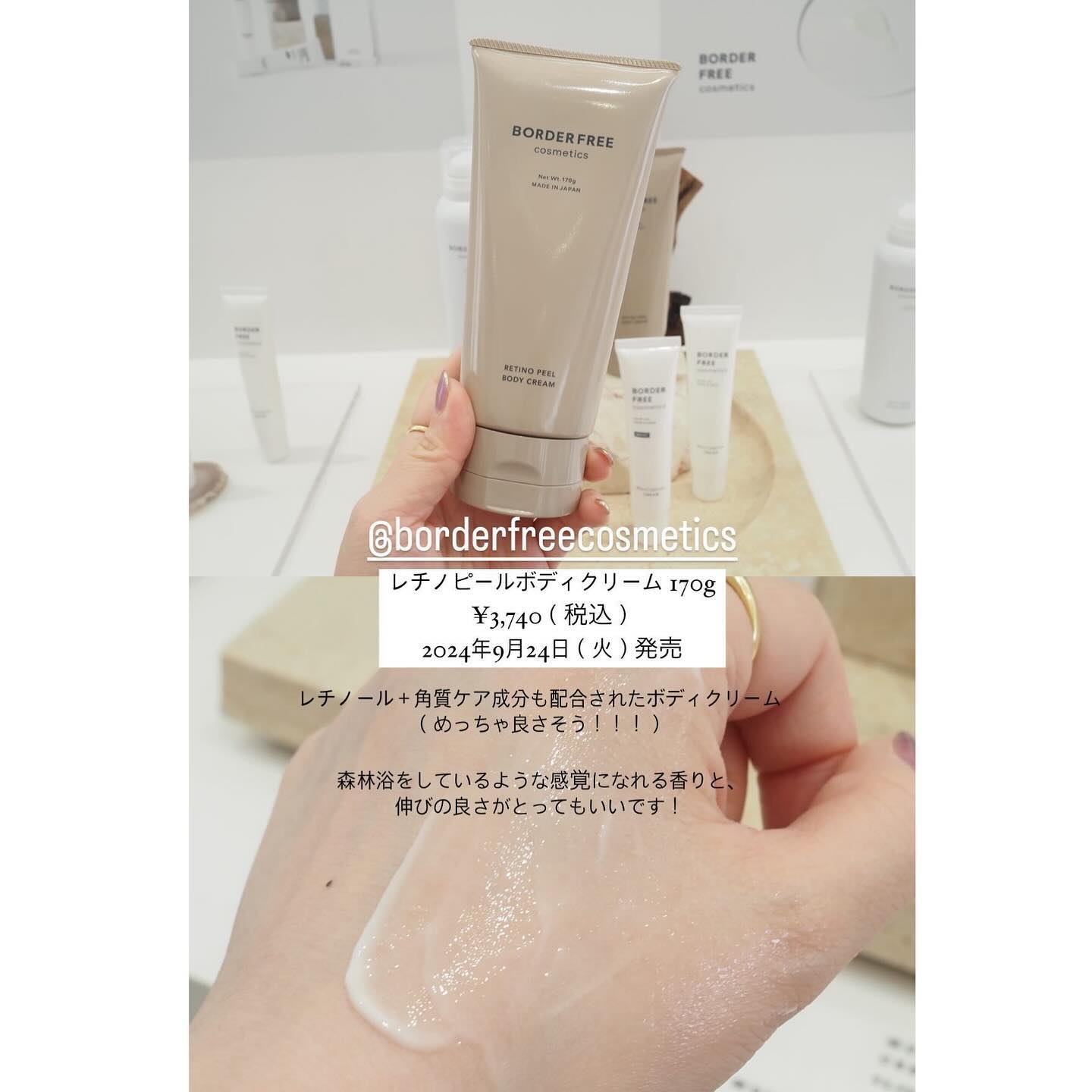 マルチフェイシャルクリーム MOIST/BORDER FREE cosmetics/フェイスクリームを使ったクチコミ（3枚目）