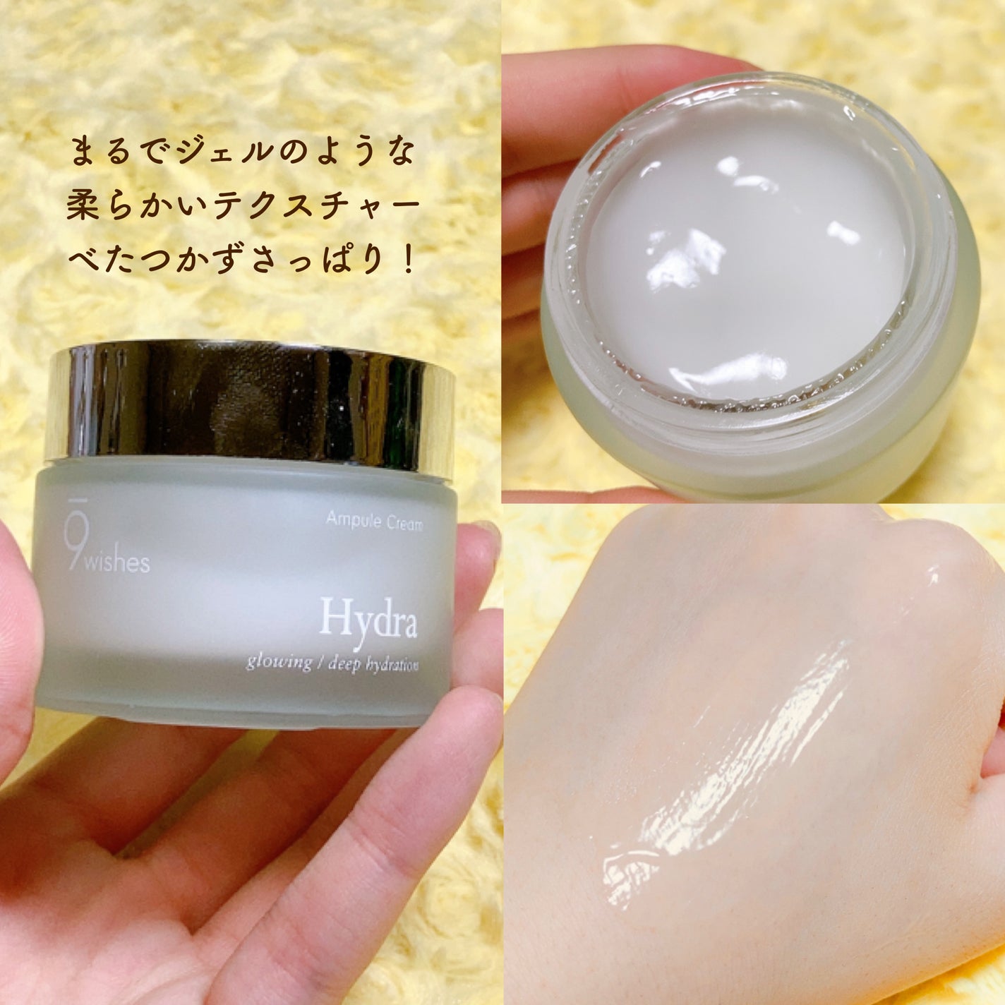 パーフェクト アンプル セラム イドラ/9Wishes/美容液を使ったクチコミ(8枚目)