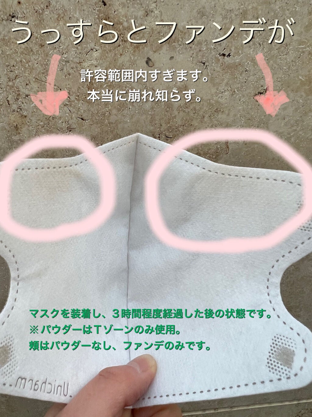 パーフェクティングファンデーション/Sulwhasoo/リキッドファンデーションを使ったクチコミ(5枚目)