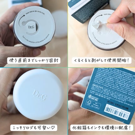 レッドブレミッシュ クリアモイスチャークリーム/Dr.G/フェイスクリームを使ったクチコミ(9枚目)