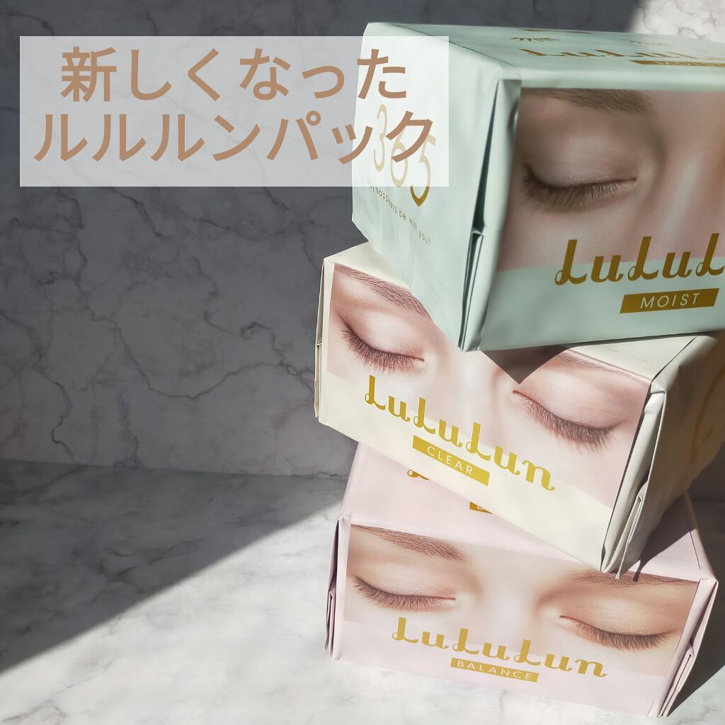 ルルルンピュア 青 （モイスト）/ルルルン/シートマスク・パックを使ったクチコミ（1枚目）