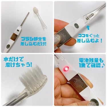 イオン歯ブラシ ionic(アイオニック)/アイオニック/歯ブラシを使ったクチコミ（2枚目）