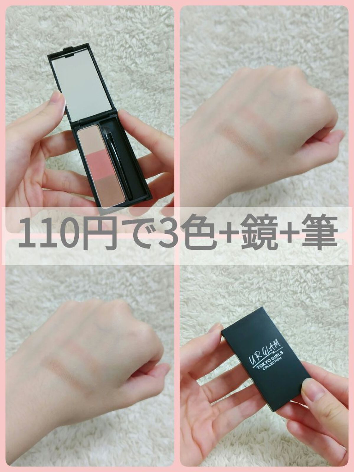 UGT‌︎ ︎アイブロウパウダー01b/U R GLAM/パウダーアイブロウを使ったクチコミ（1枚目）