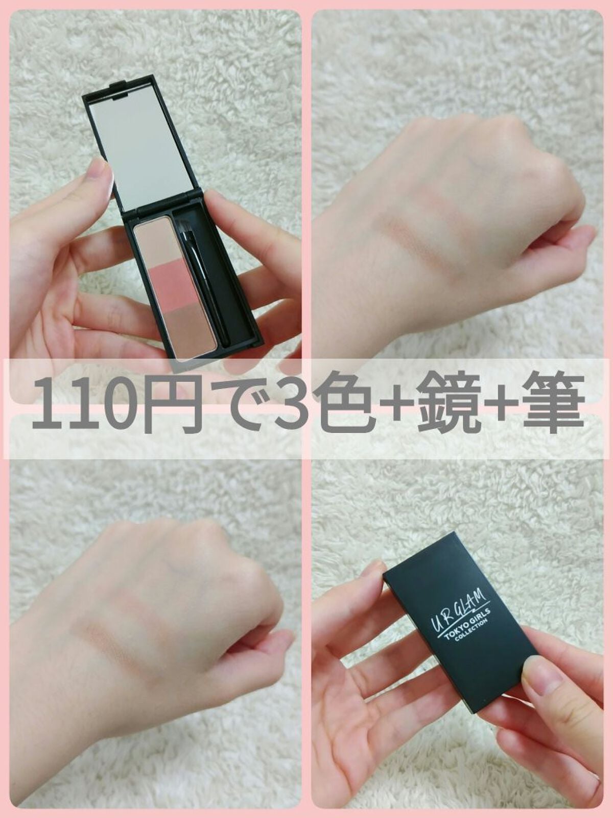 UGT︎ ︎アイブロウパウダー01b/U R GLAM/パウダーアイブロウを使ったクチコミ(1枚目)