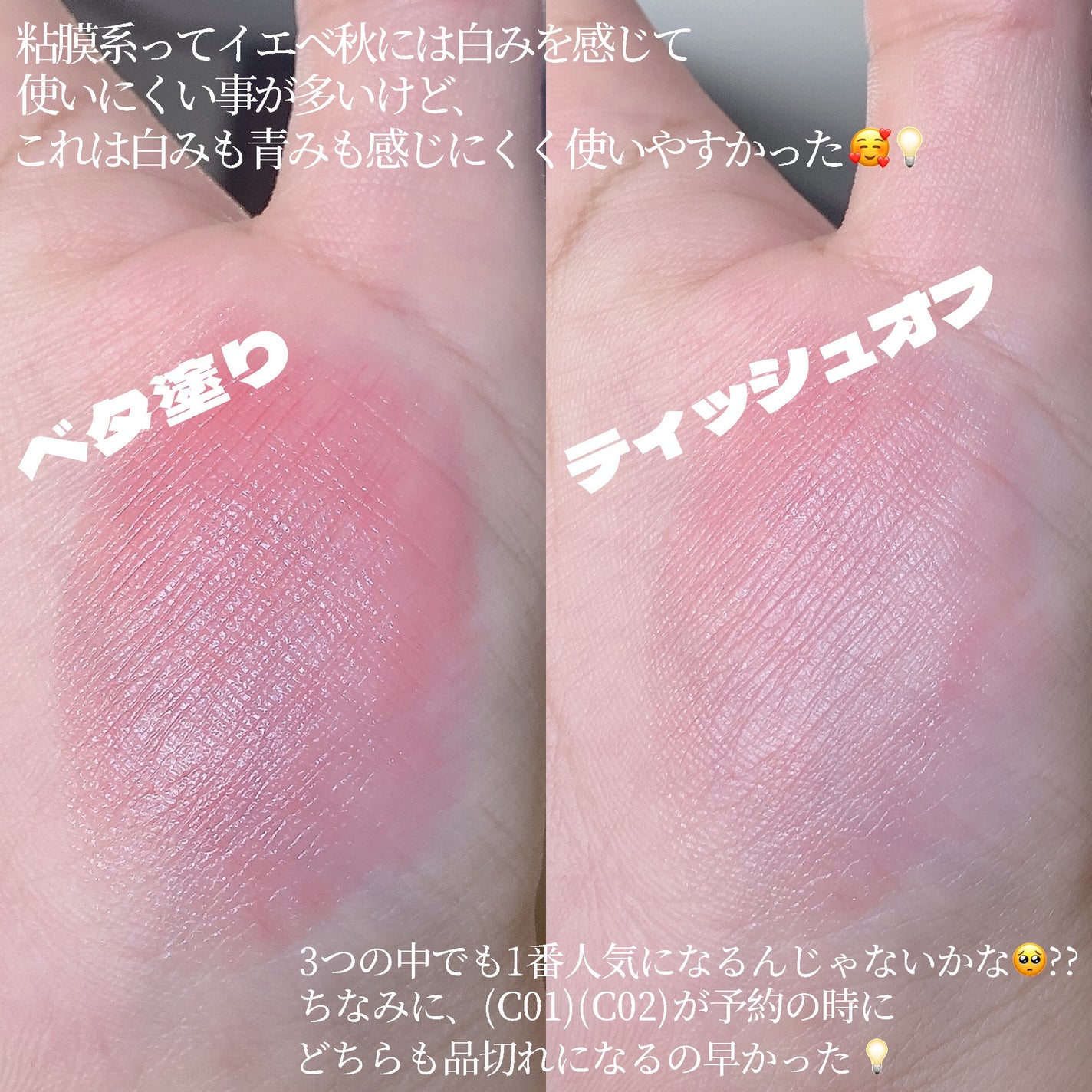 リップモンスター クリアトーン/KATE/口紅を使ったクチコミ(4枚目)