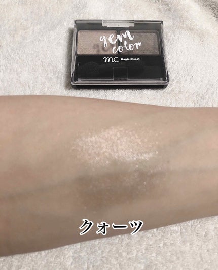MC ジェムカラーアイシャドウ/MAGIC CLOSET/アイシャドウパレットを使ったクチコミ(2枚目)