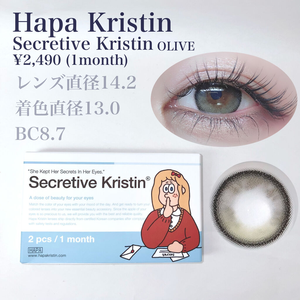 スキニーリッチシャドウ/excel/アイシャドウパレットを使ったクチコミ（2枚目）